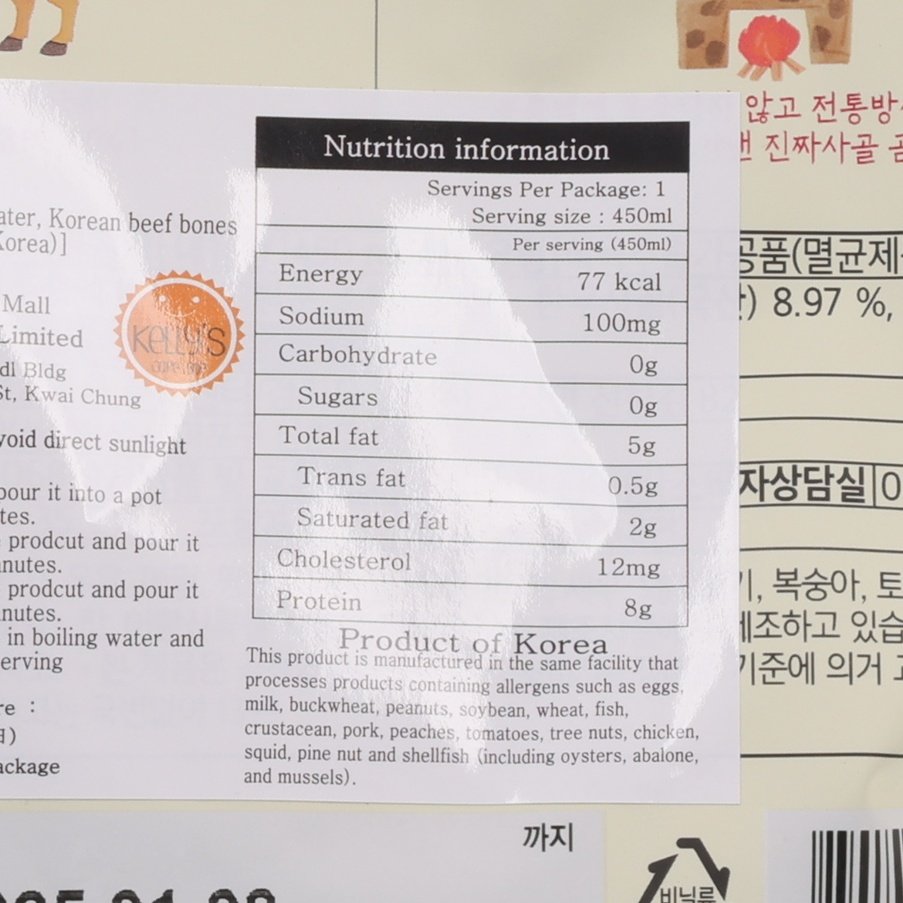 Nutrition information label for Korean beef bone soup, 450 mL serving
