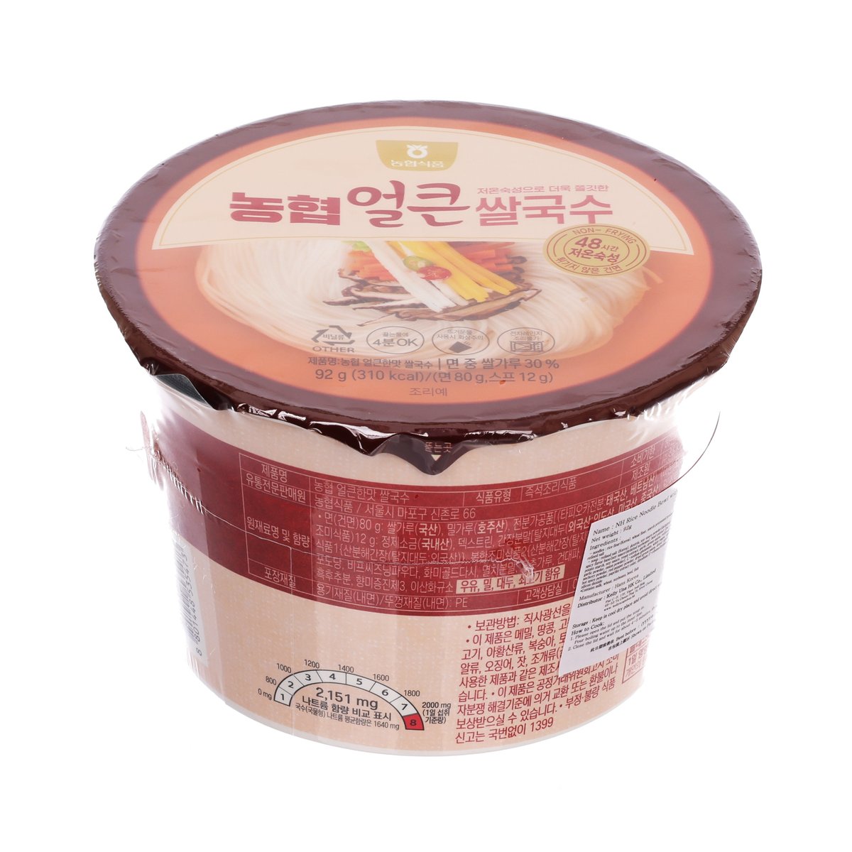 Instant rice noodle bowl cup with spicy broth, orange lid and back nutrition panel, 92 g.