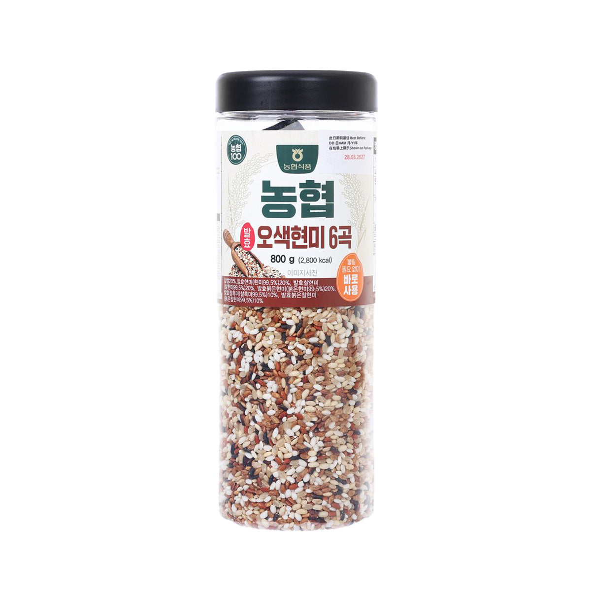 Fermented brown rice and six-grain rice canister with black lid and mixed grains