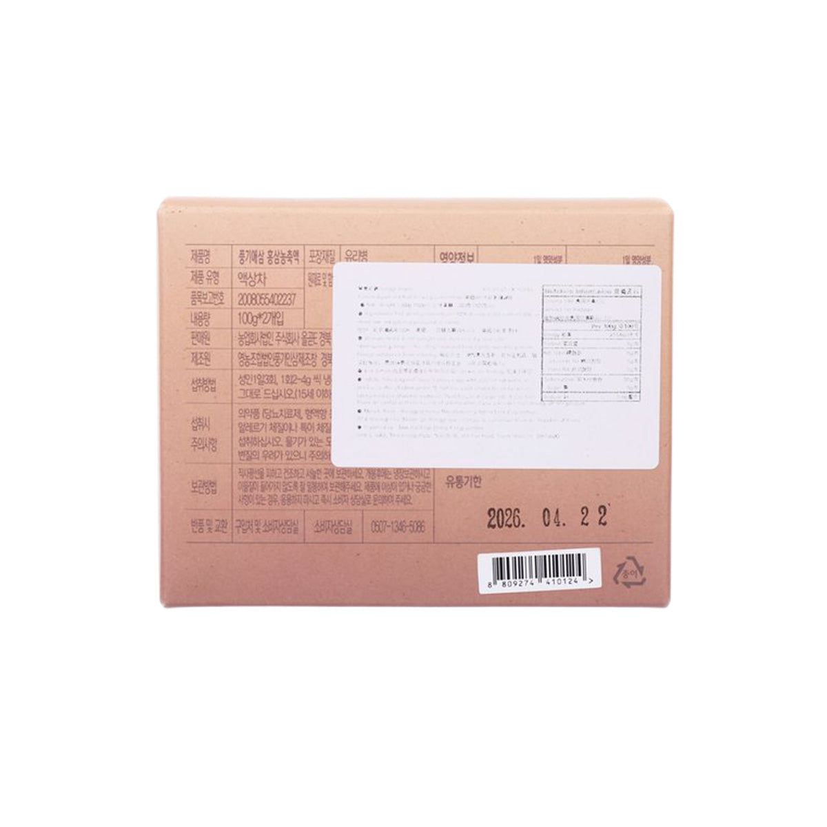 Red ginseng concentrate box back with barcode and stamped production date