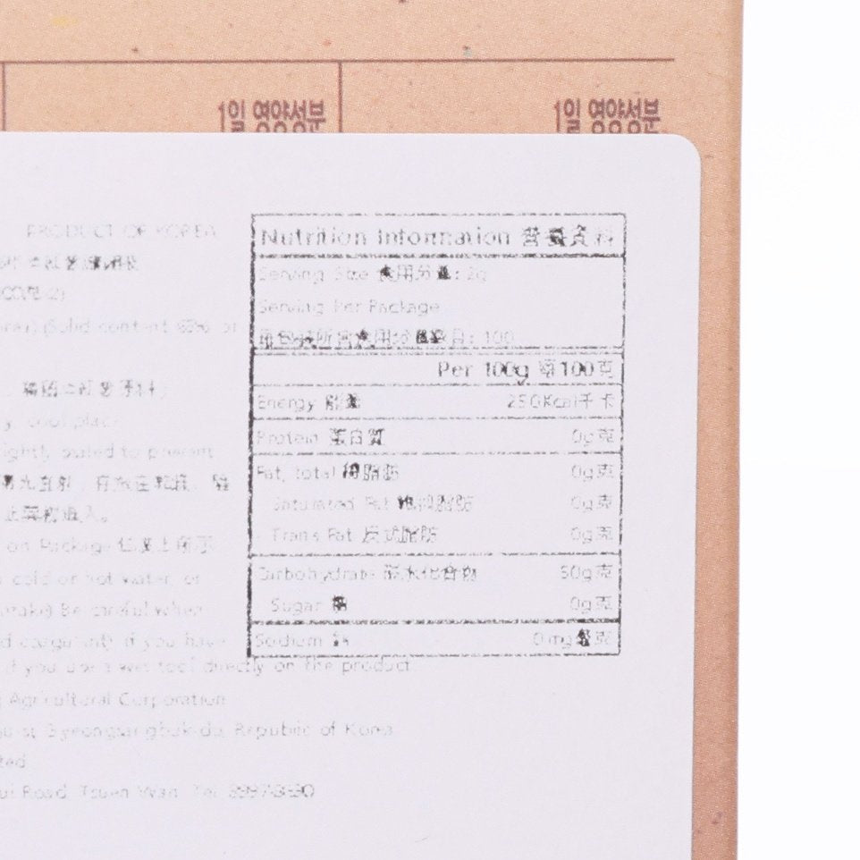 Nutrition facts label for red ginseng concentrate on box close-up