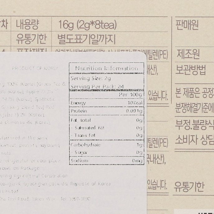 Nutrition facts panel for red ginseng tea set pack with serving details