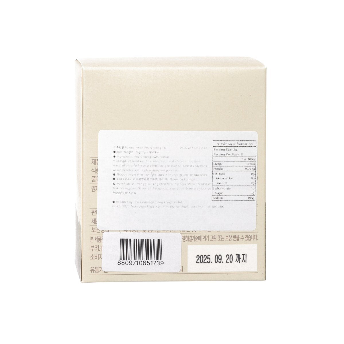 Green tea and red ginseng blend tea box back with barcode and date