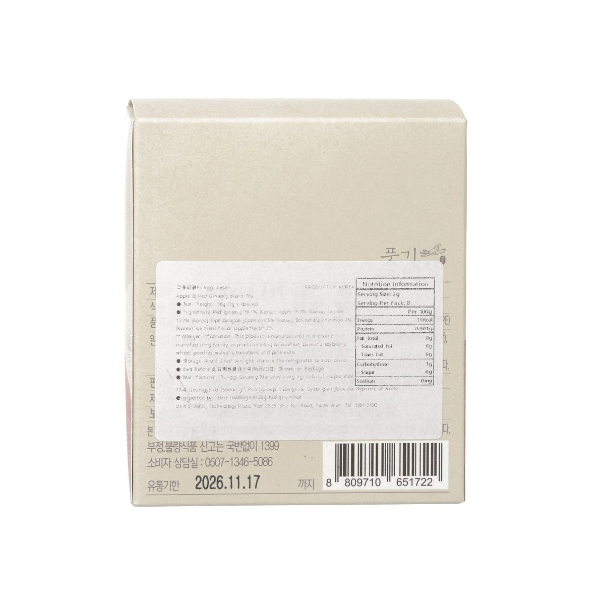 Apple & red ginseng tea box back with barcode and product info, 16 g