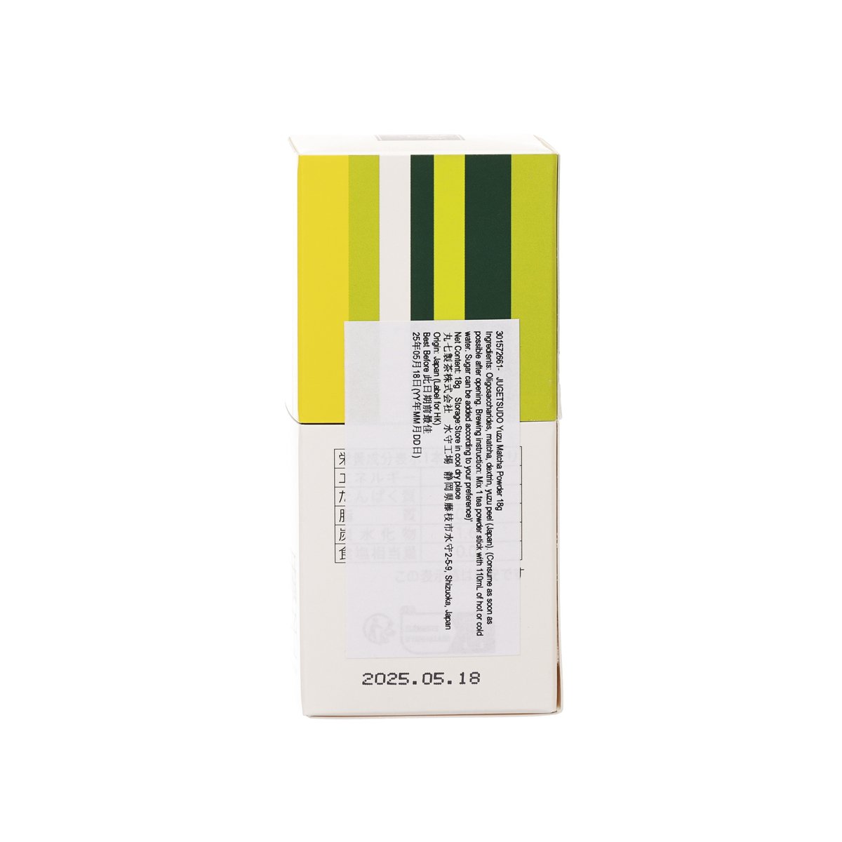 JUGETSUDO Yuzu Matcha Powder box, reverse side with ingredients and date