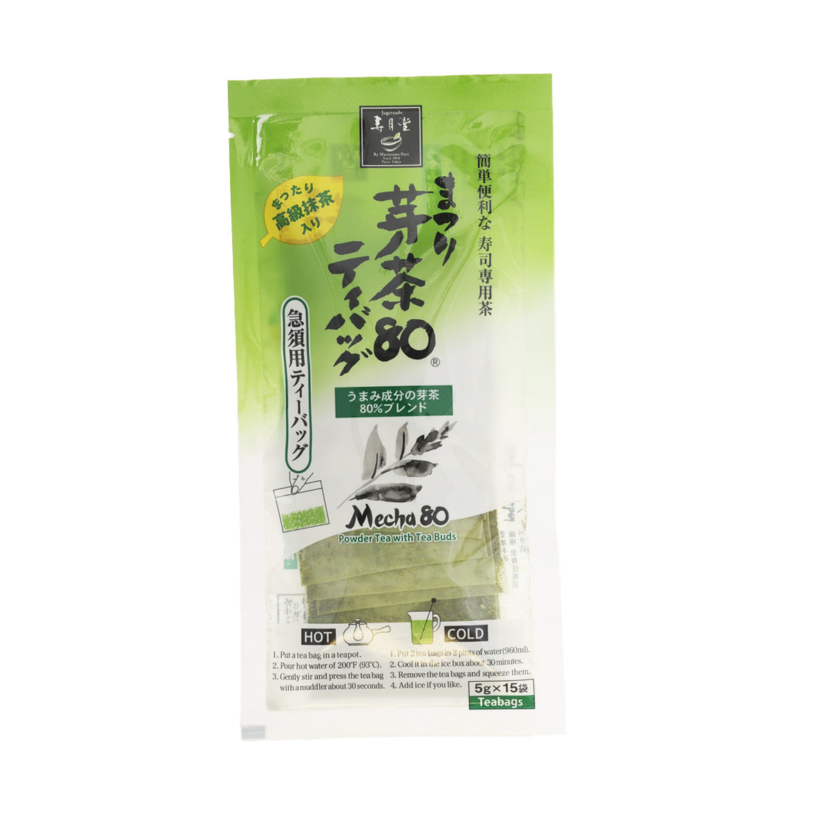 JUGETSUDO matcha tea bags pouch, green, 5g×15, hot and cold