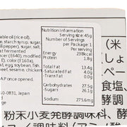 Fruit jelly nutrition label with serving size 45g and energy 238kcal per serving