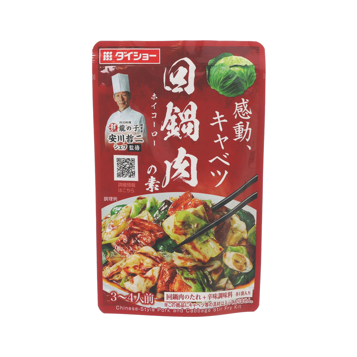 DAISHO Chinese-style twice cooked pork seasoning sauce pouch, red package