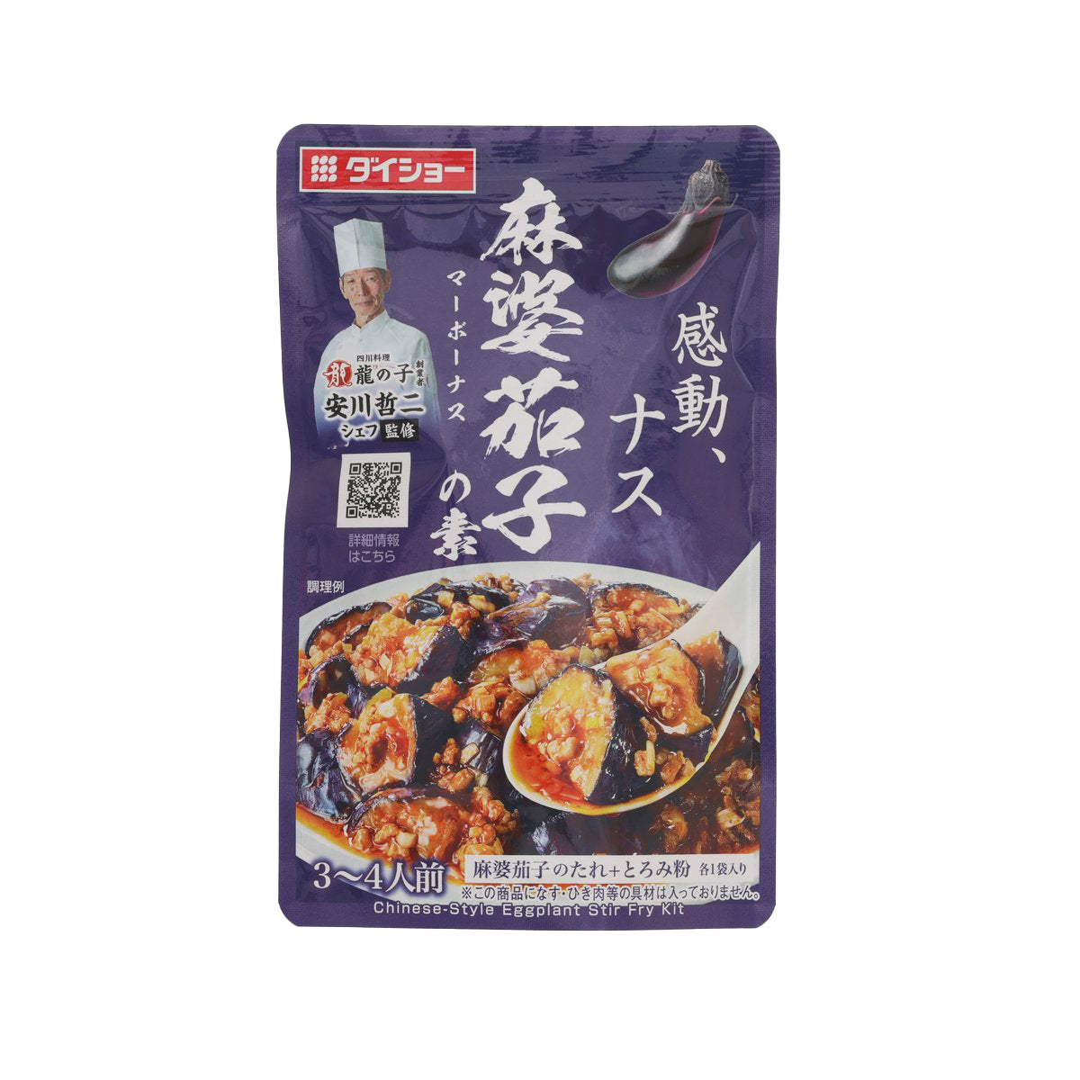DAISHO spicy mapo eggplant seasoning pouch, front label with dish photo