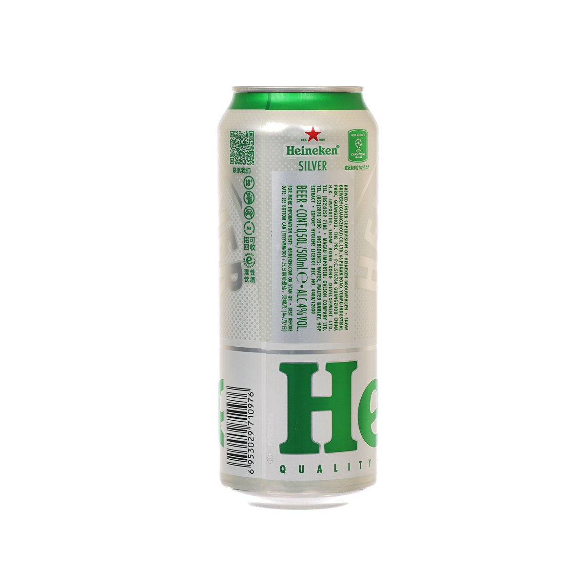 Silver Heineken beer can back with barcode and green nutrition text
