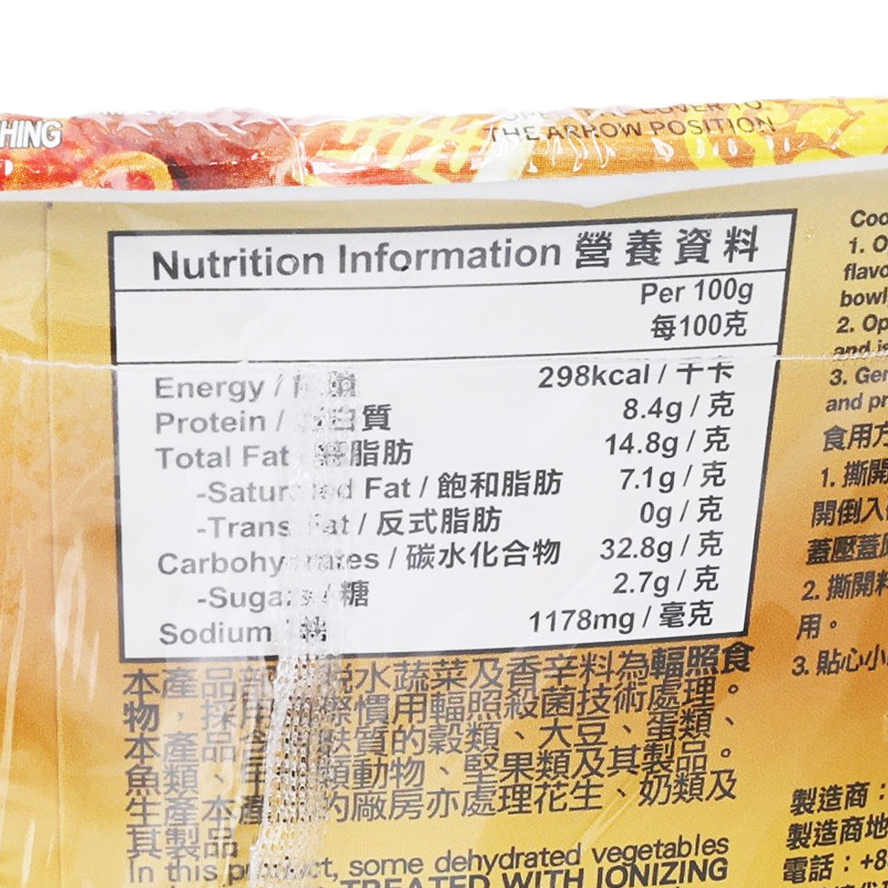 Nutrition information label on braised pork instant noodles cup