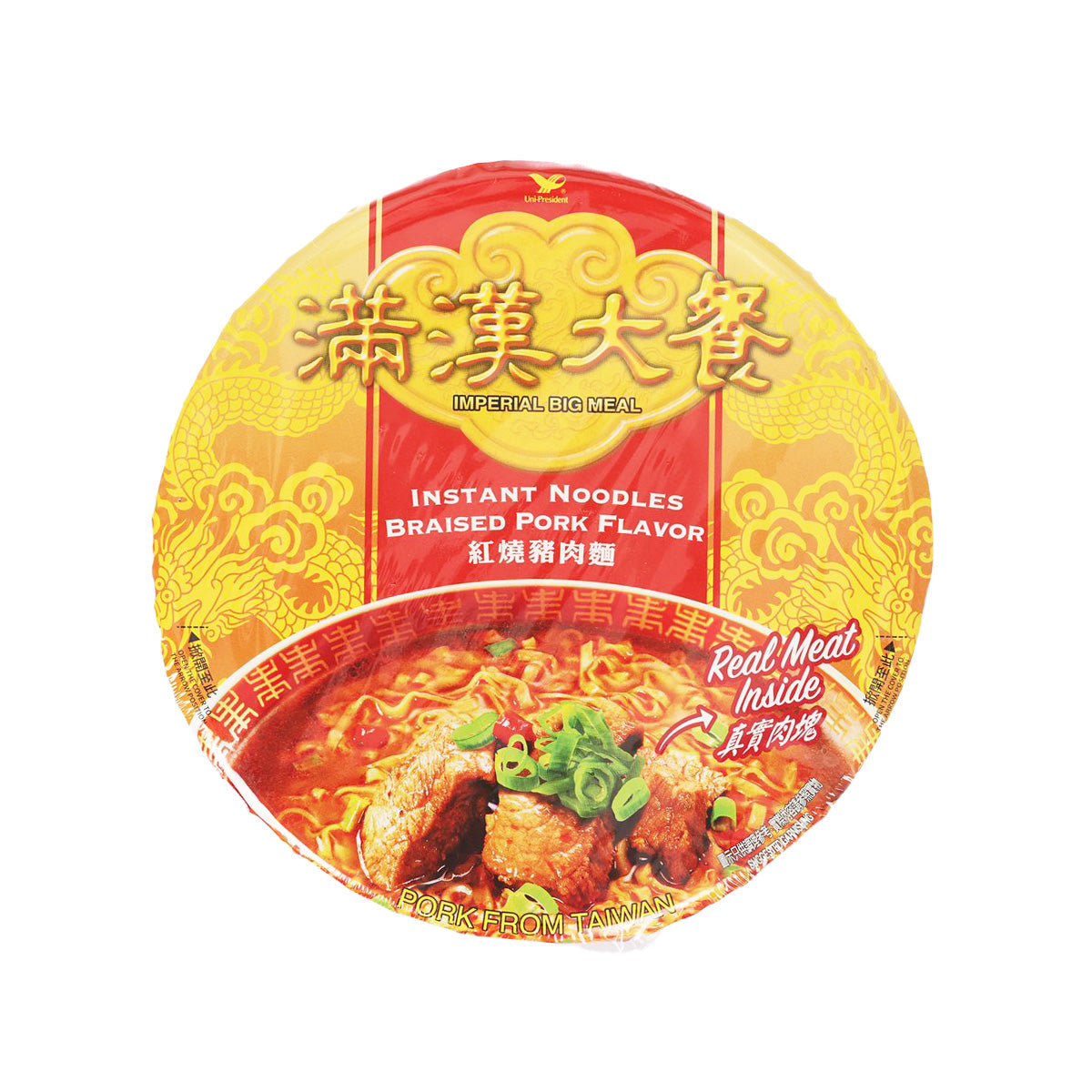 Braised pork instant noodle cup showing sauced noodles inside