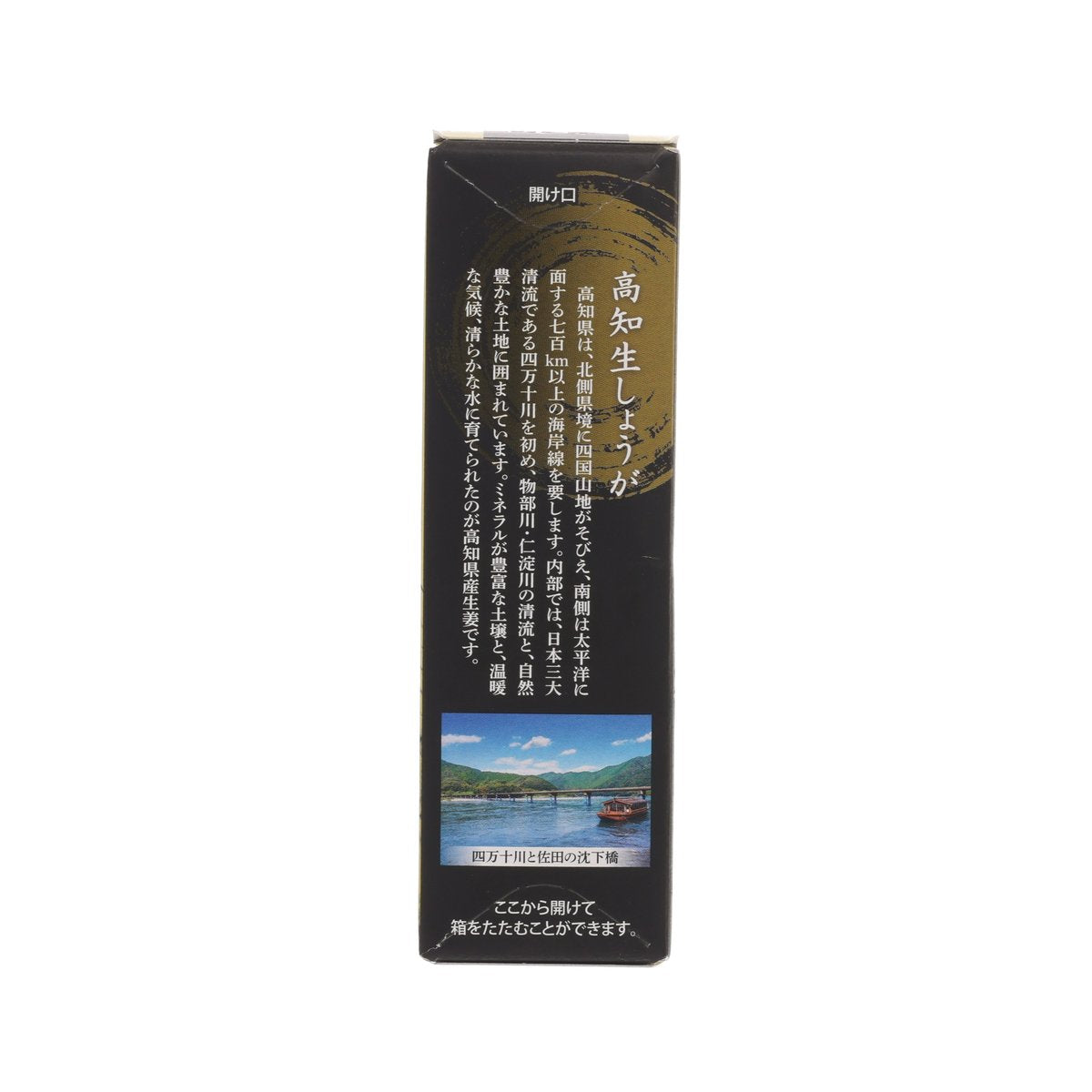Ginger paste 30g box back with Japanese text and landscape photo