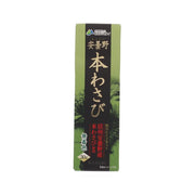 Wasabi paste tube box, green and black with front label and 30g marking