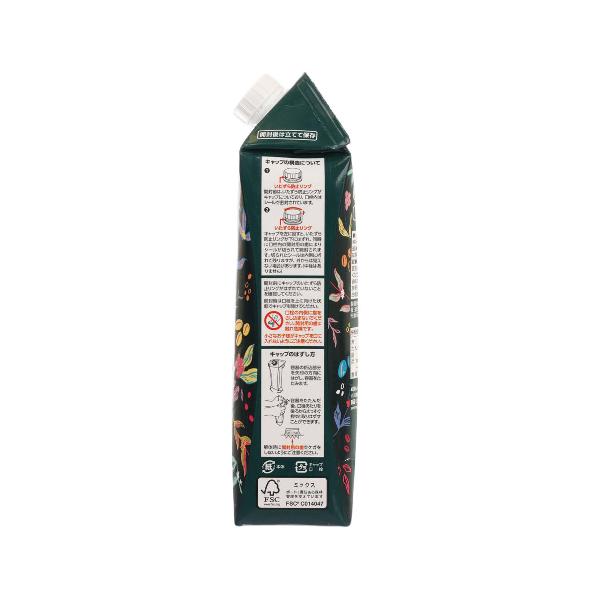 Sugar-free organic coffee carton back with ingredient text and barcode label