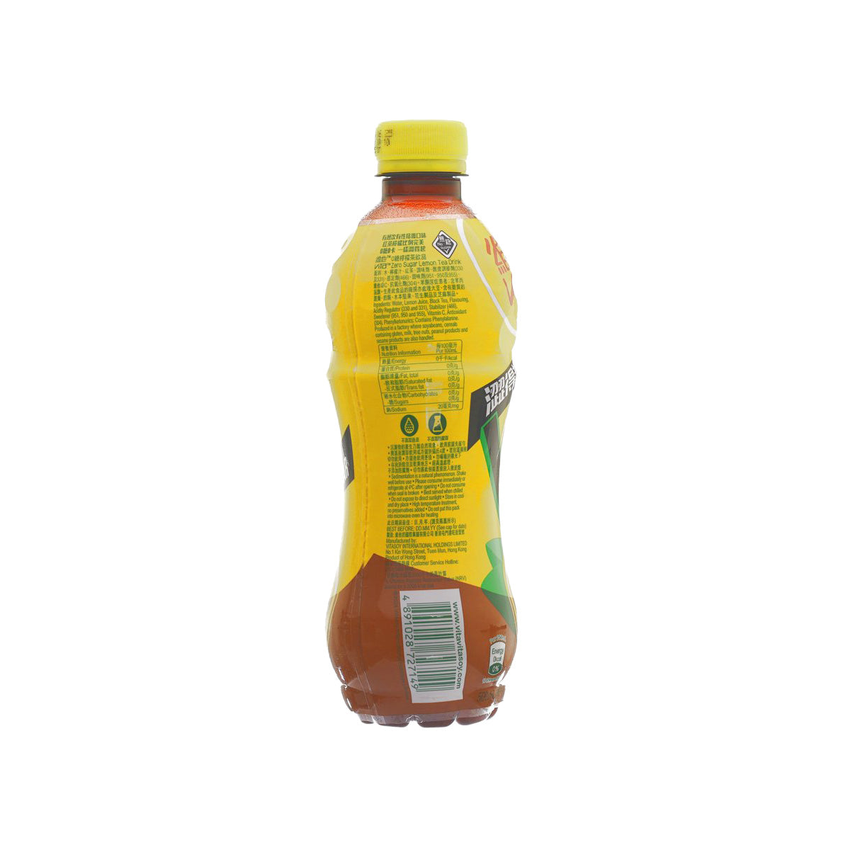 VITA zero sugar lemon tea drink bottle, back view with barcode and nutrition panel
