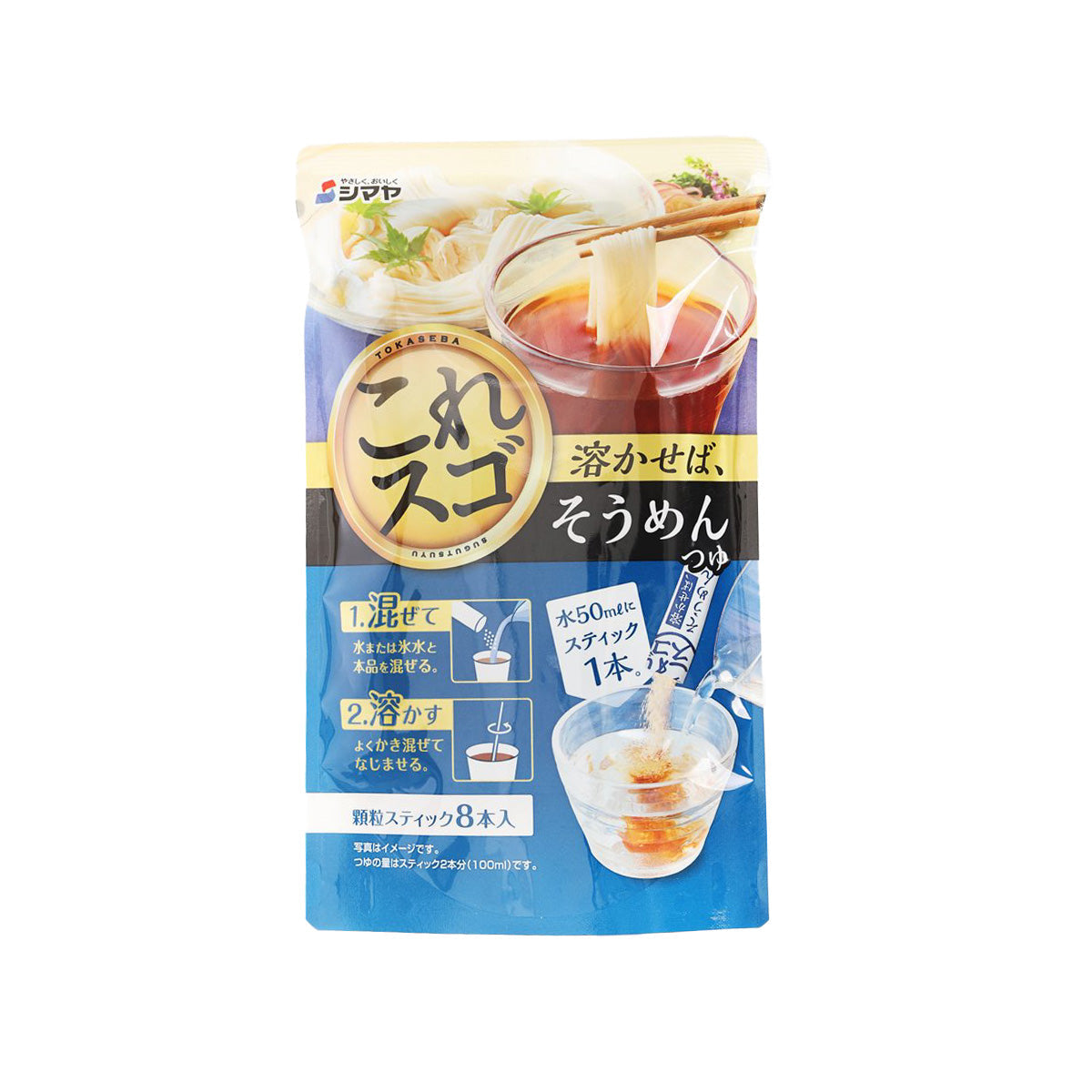 Instant noodle sauce powder sachet, front panel with serving and cooking steps