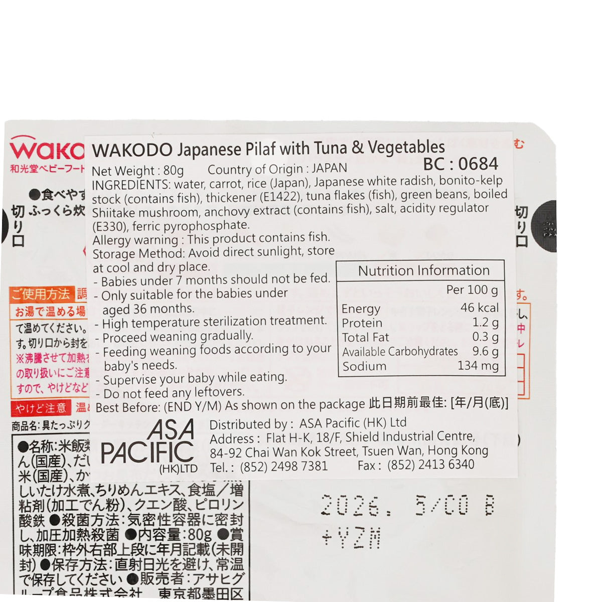 WAKODO tuna & vegetable pilaf pouch nutrition information, 80 g