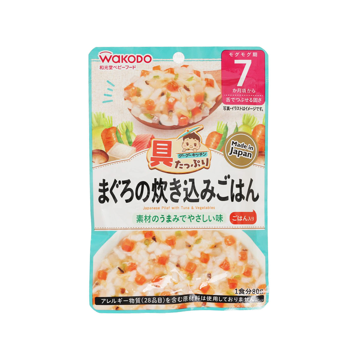 WAKODO infant tuna & vegetable pilaf pouch, 80 g