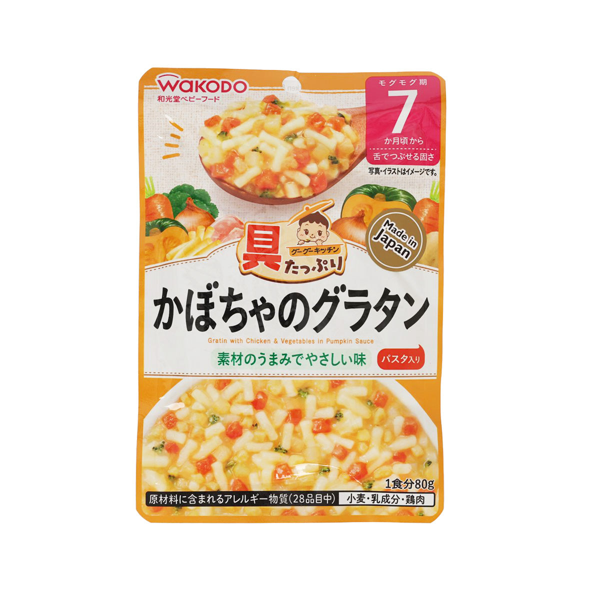 WAKODO chicken & vegetable gratin in pumpkin sauce baby food pouch (80g)