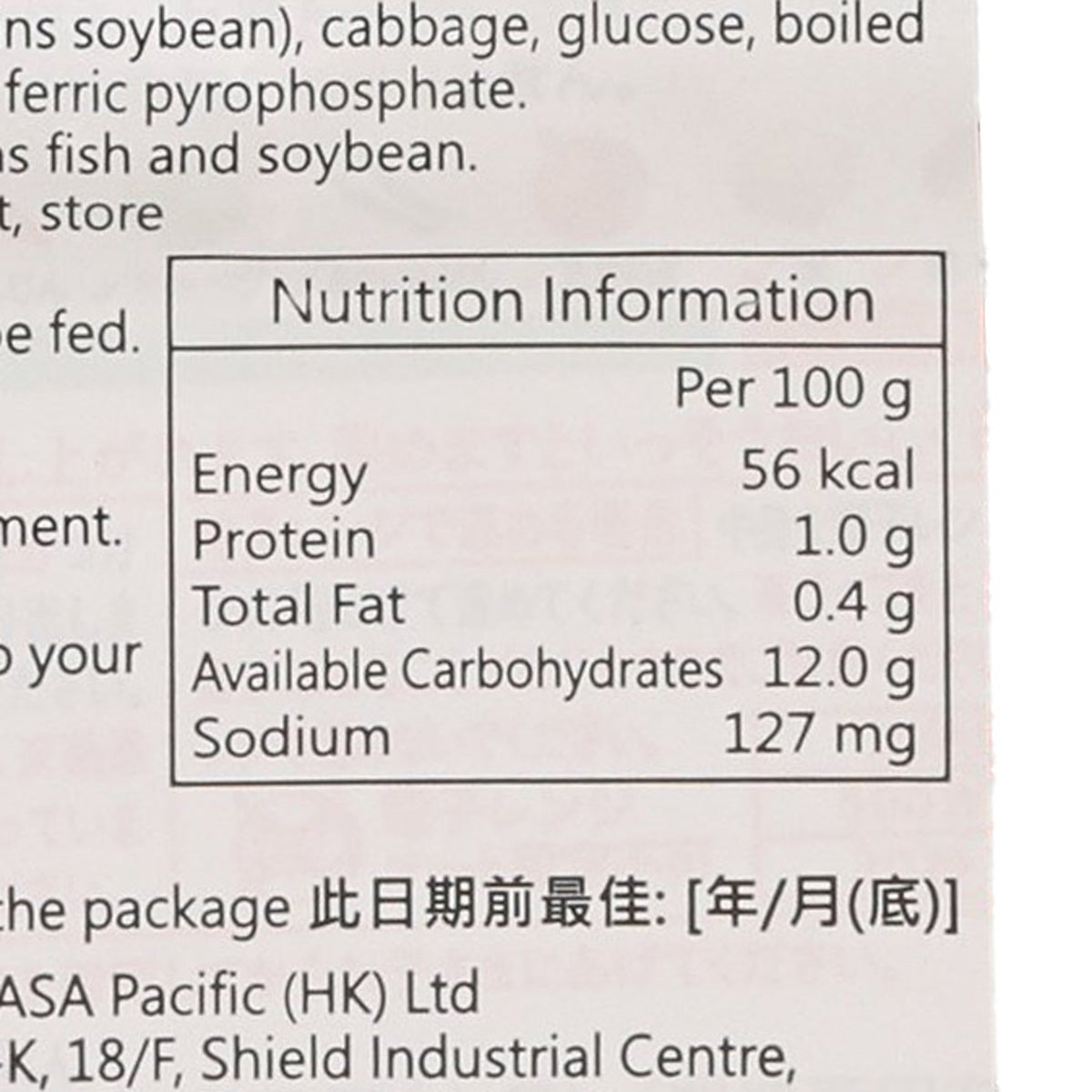 Nutrition information close-up on WAKODO 80g sukiyaki-style risotto pouch
