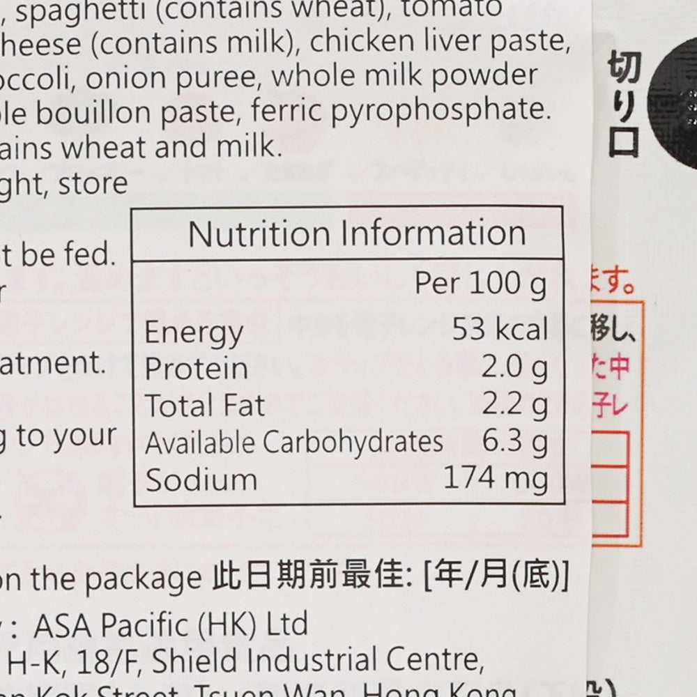 Nutrition information panel on WAKODO gratin pouch with chicken liver, per 100 g