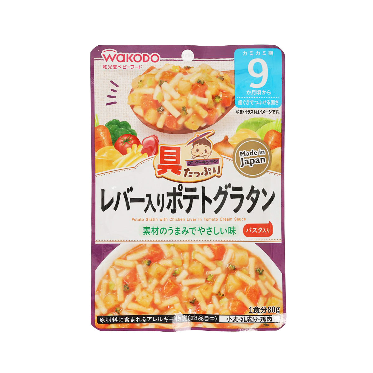 WAKODO gratin pouch with chicken liver, front panel and tomato cream sauce illustration
