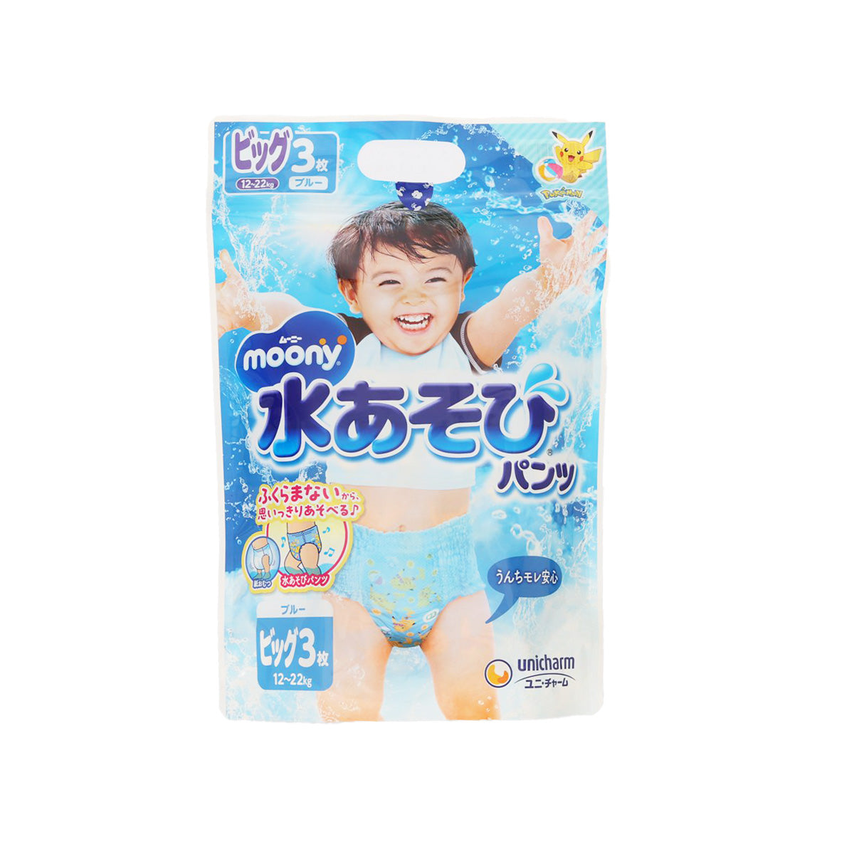UNICHARM Moony boys' blue swimming pants pack, XL, 3-pack