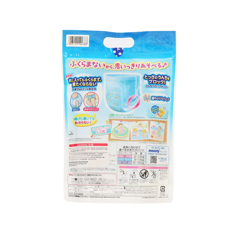 UNICHARM Moony Swimming Pants for Boys - XL  (3pcs)