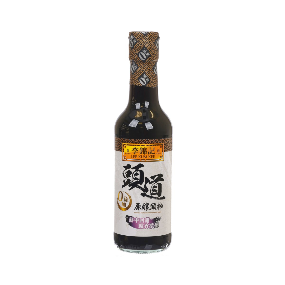 Soy sauce bottle with black glass and gold patterned cap