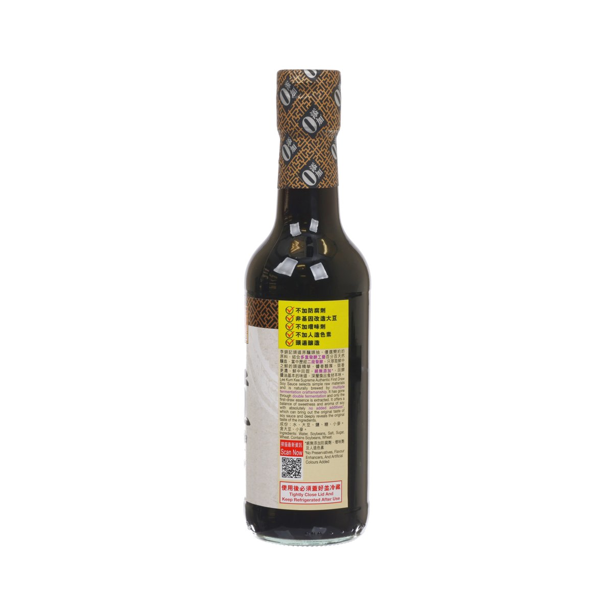 Soy sauce bottle with back label, black glass and gold cap