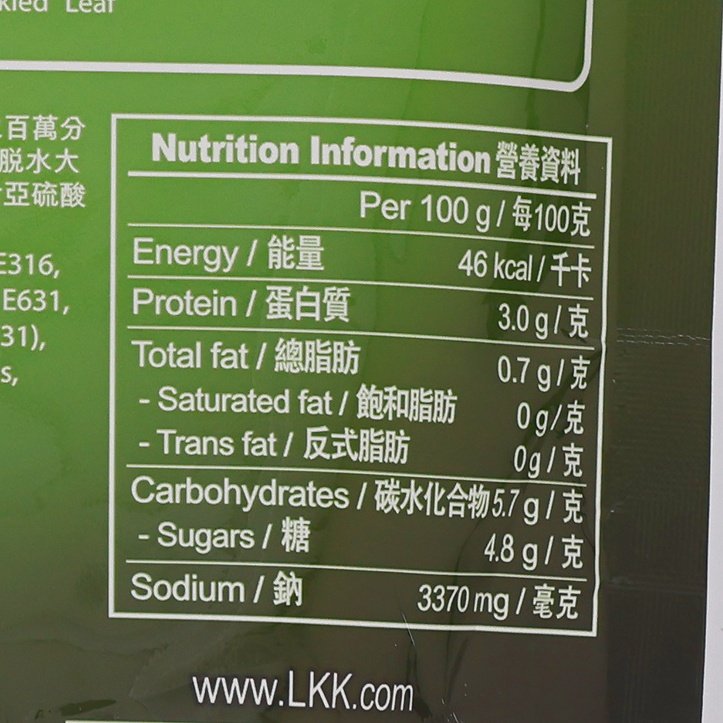 Nutrition information panel on LEE KUM KEE hot and sour fish sauce pouch