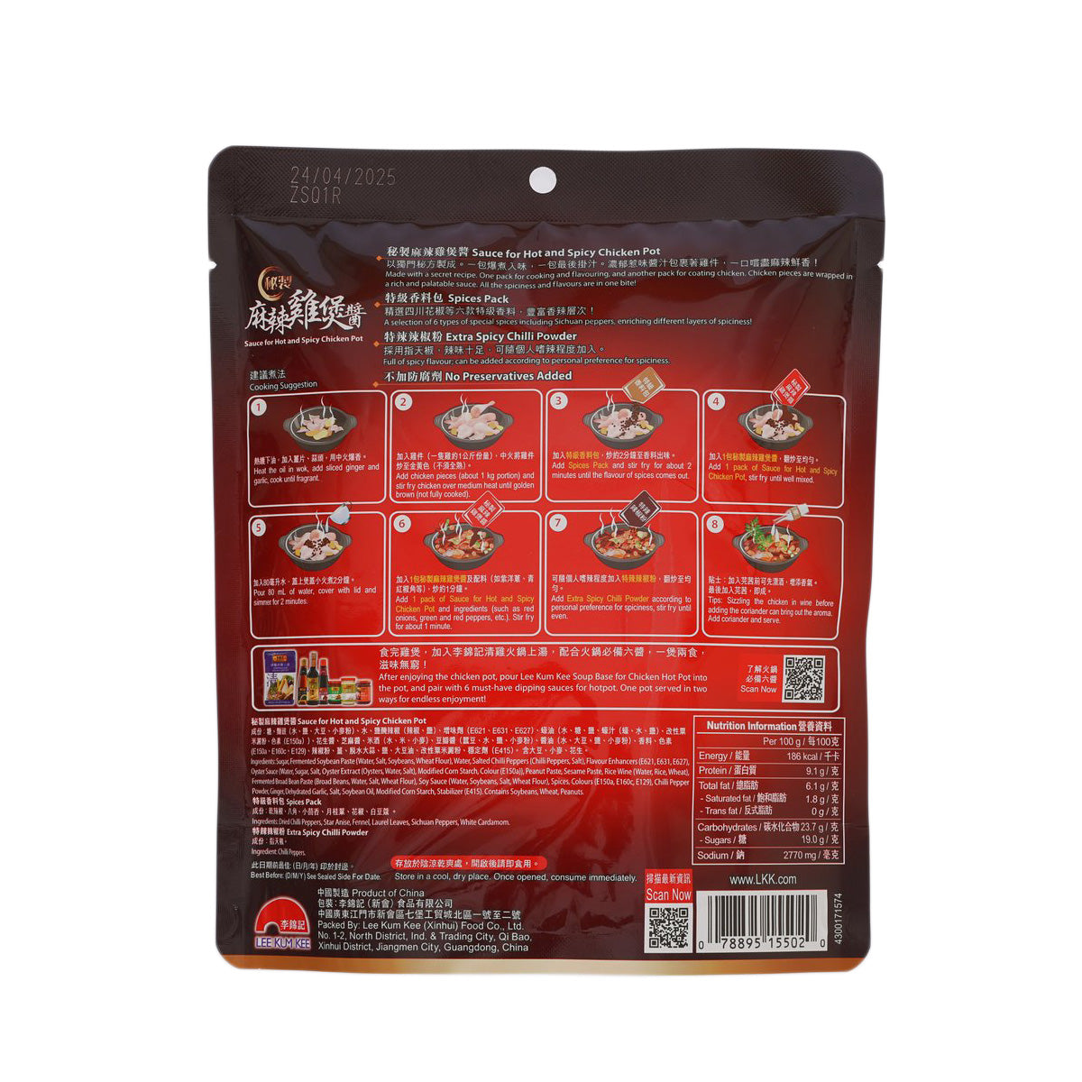 LEE KUM KEE hot & spicy chicken pot sauce pouch, back label with cooking info
