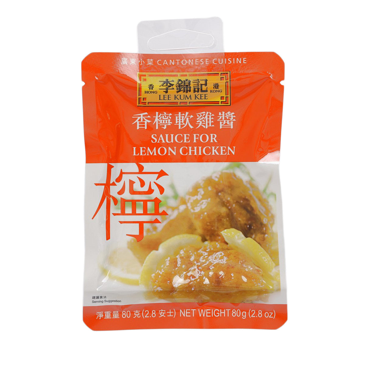 LEE KUM KEE sauce for lemon chicken in 80 g resealable pouch