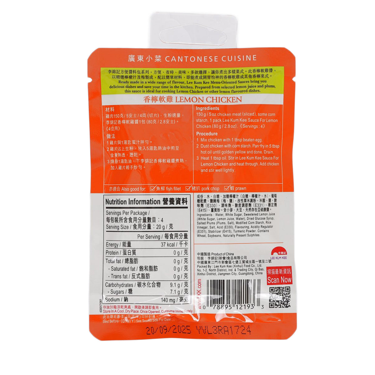 LEE KUM KEE lemon chicken sauce back label on 80 g pouch