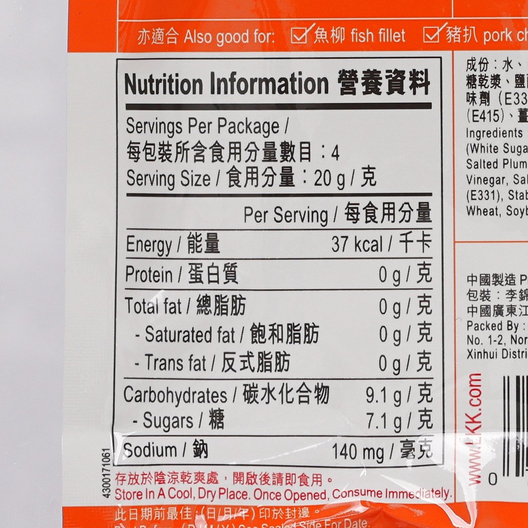 Nutrition information panel for lemon chicken sauce pouch, 20 g serving