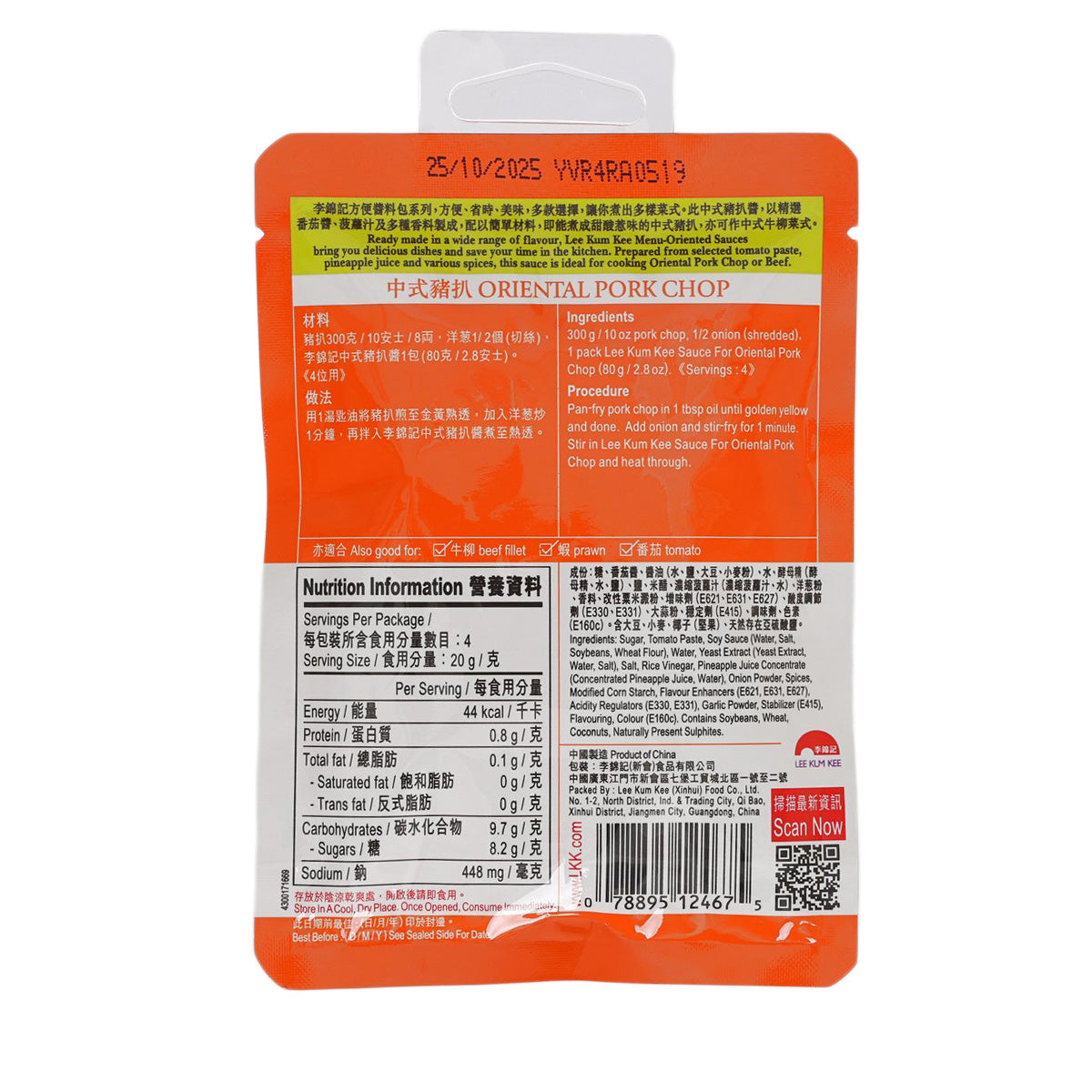 LEE KUM KEE oriental pork chop sauce pouch, back panel with nutrition table
