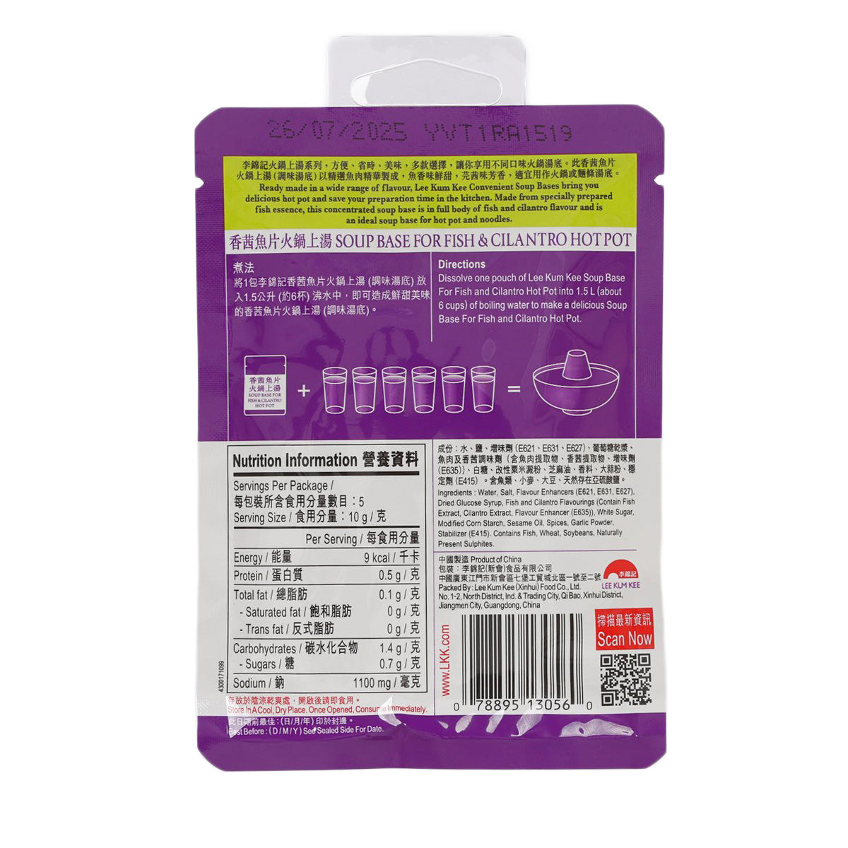 LEE KUM KEE soup base pouch back with nutrition info and cooking directions