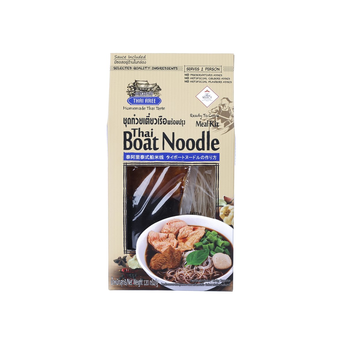 THAI AREE Thai boat noodle meal kit box, 120g, front view with bowl and noodles