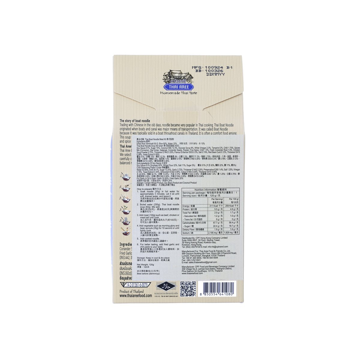 THAI AREE Thai boat noodle meal kit box, back panel with ingredients and nutrition table