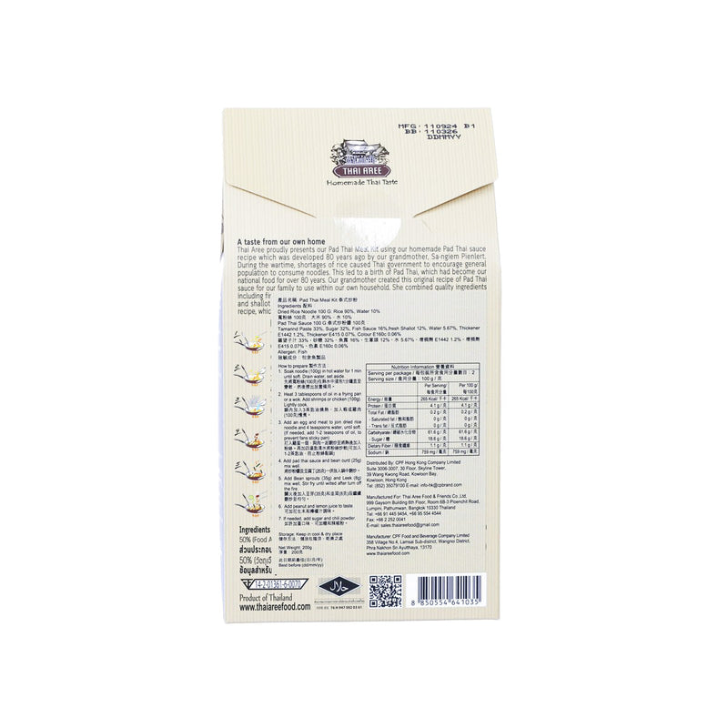 THAI AREE Pad Thai Meal Kit  (200g)