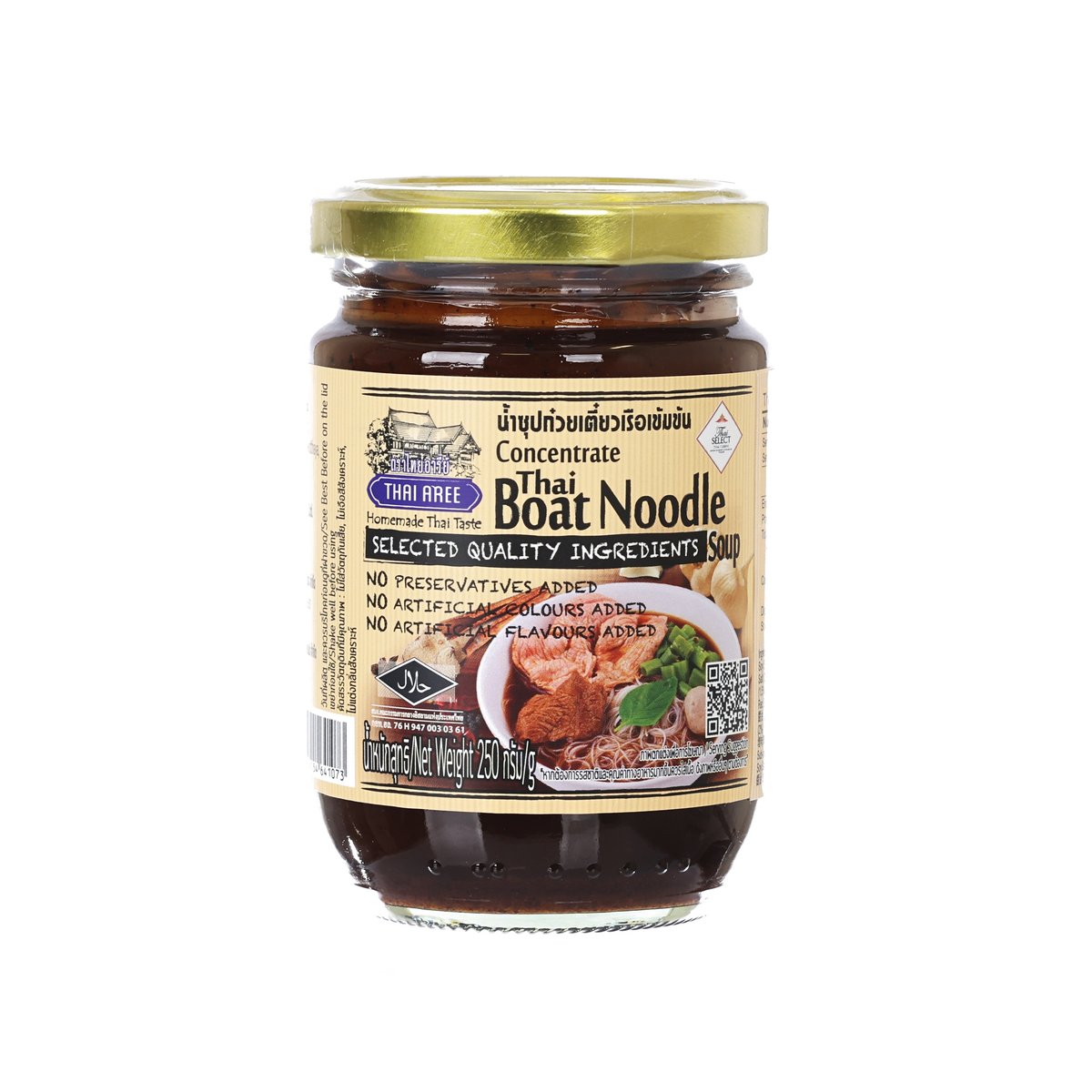 Thai boat noodle soup sauce jar with gold cap and Thai Boat Noodle front label