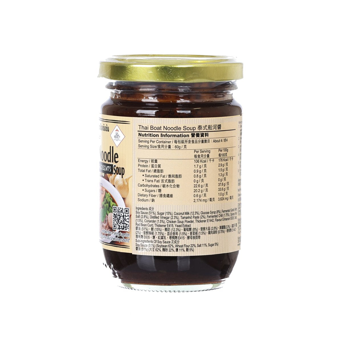 Thai boat noodle soup sauce jar showing nutrition panel on the back label