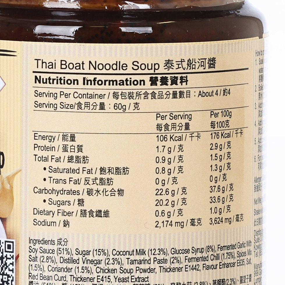 Thai boat noodle soup sauce label close-up of nutrition information panel