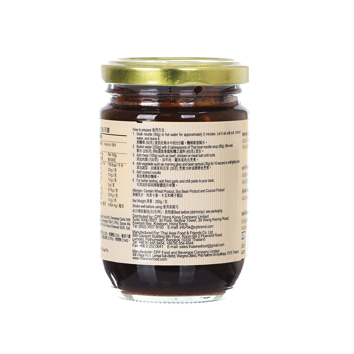 Thai boat noodle soup sauce jar with ingredients and directions on the back label