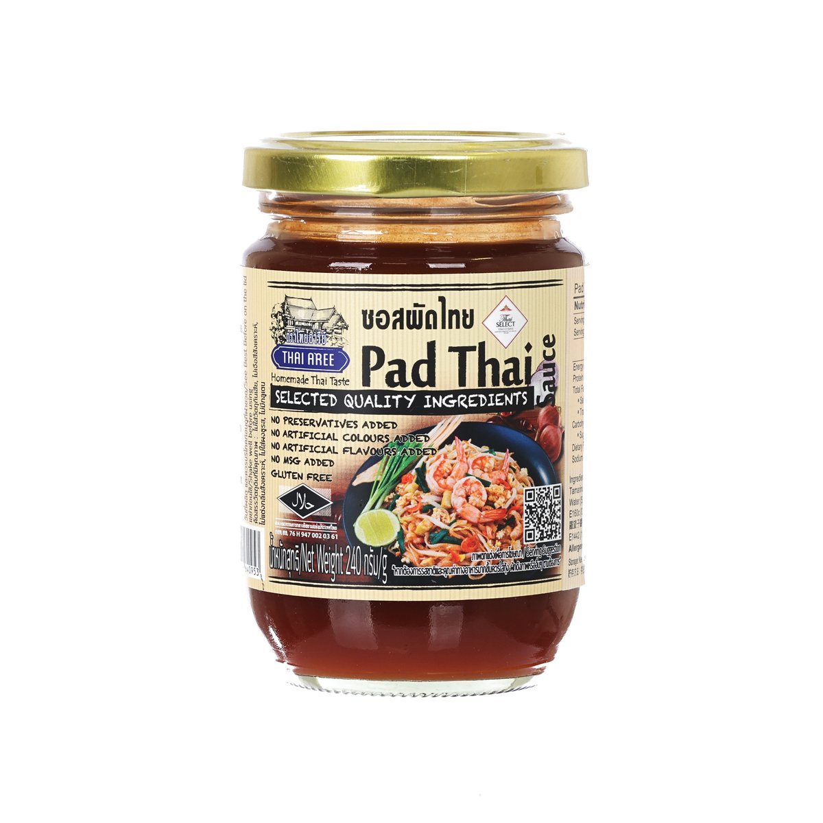 Thai Aree Pad Thai sauce jar with gold lid, brown sauce inside.