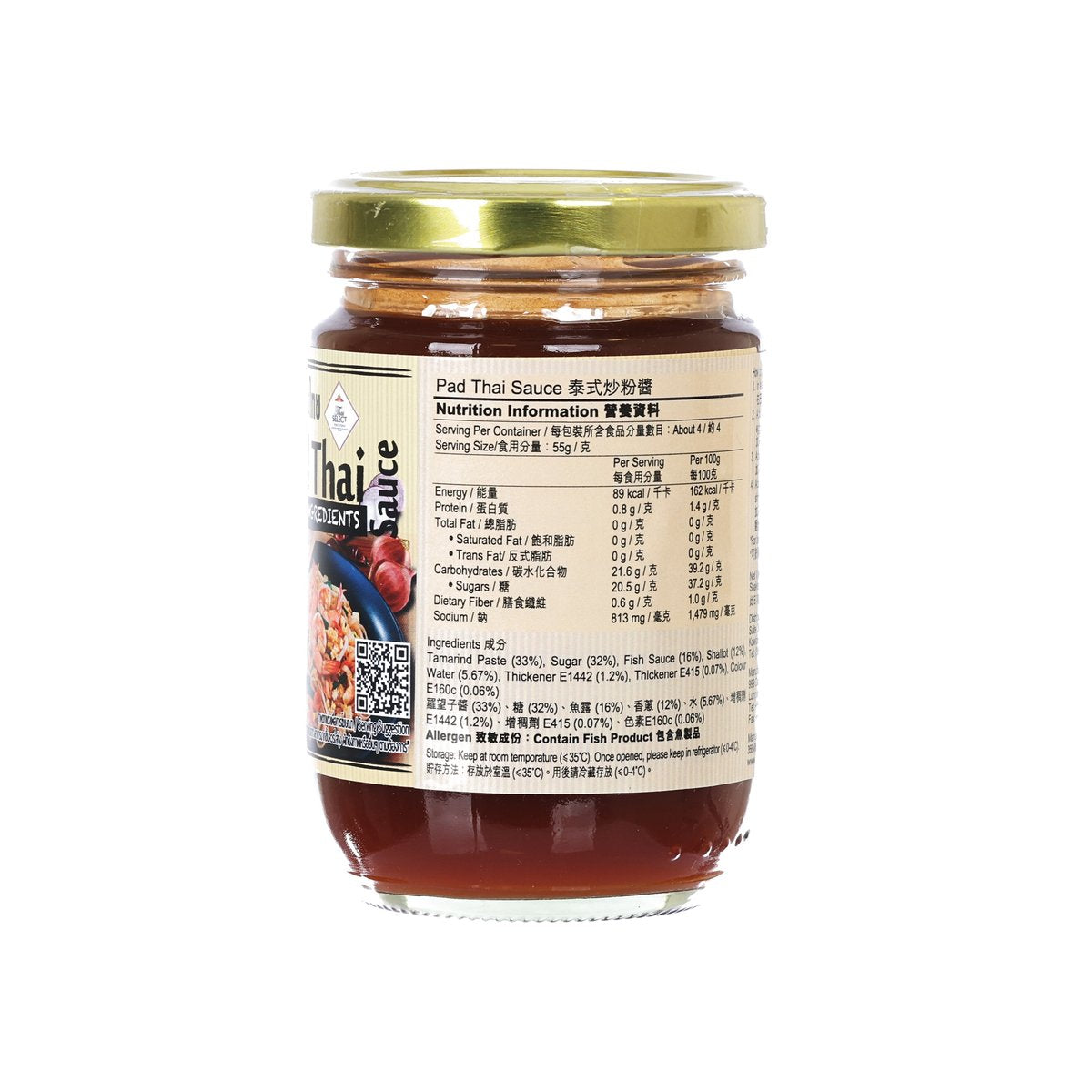 Thai Aree Pad Thai sauce jar, back label showing nutrition and serving info.