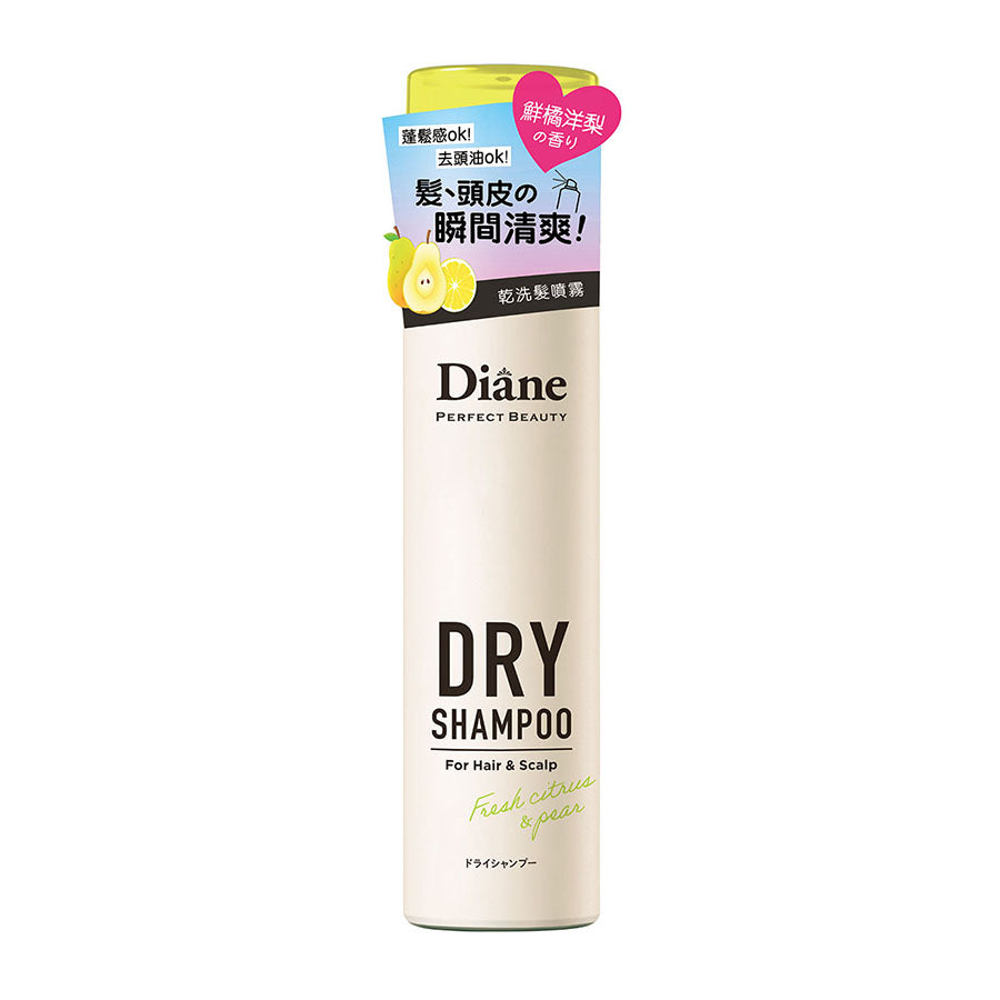 MOIST DIANE dry shampoo bottle, cream with yellow cap and front label