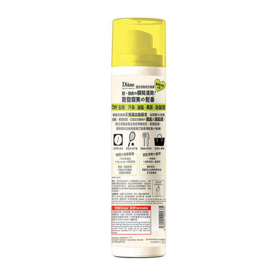 MOIST DIANE dry shampoo bottle back label with yellow cap and cream body