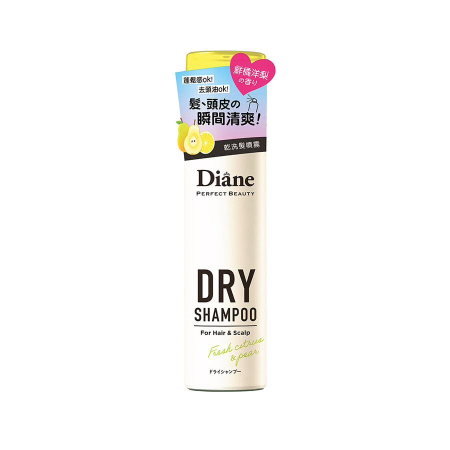 Diane Perfect Beauty dry shampoo bottle, beige with yellow cap, fresh citrus & pear scent